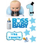 Вафельная картинка  "Baby boss №1" (а4)