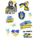 Вафельная картинка  "Україна №1" (а4)